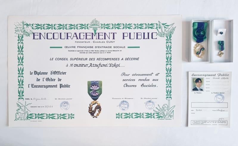 フランス社会功労奨励章「月桂樹金製銀章（旧4等オフィシェ）」勲章（右上）及び勲記